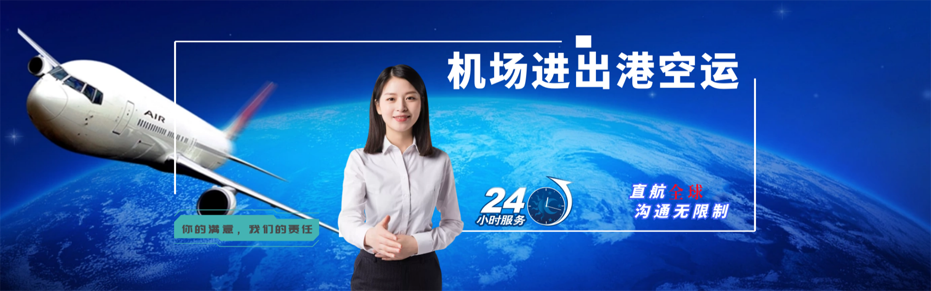 国营罗豆农场到丹麦物流公司-国营罗豆农场至丹麦物流专线-国营罗豆农场空运到丹麦-优时通物流有限公司