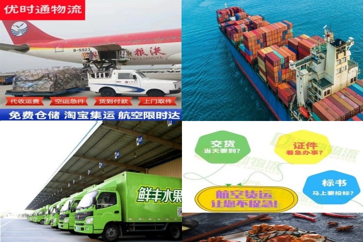国营罗豆农场到丹麦航空货运公司-国营罗豆农场到丹麦物流专线
